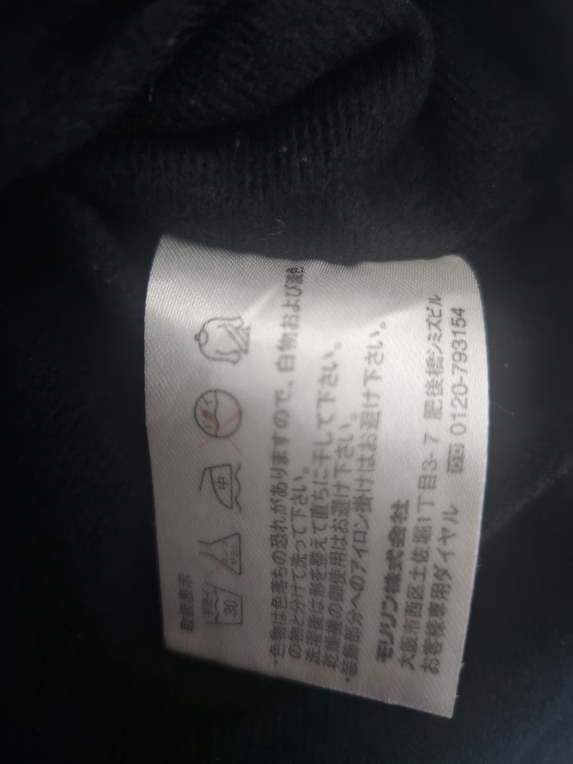 던롭 모터스포츠 바람막이 자켓 L or XL 블랙/화이트 상품이미지5