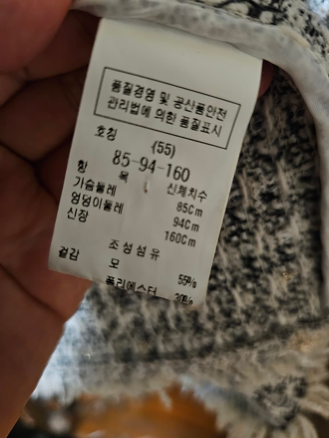 듀엘 보석트위드 자켓 상품이미지6