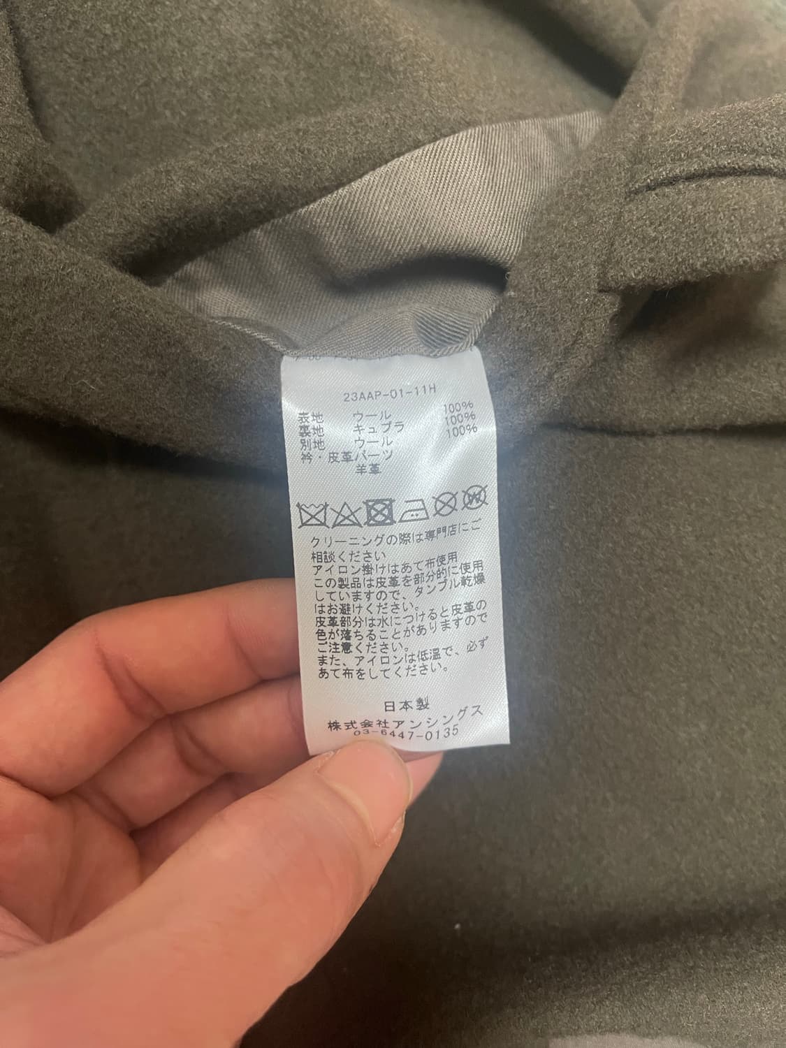 아프레쎄 헌팅 하프 코트 2사이즈 상품이미지7