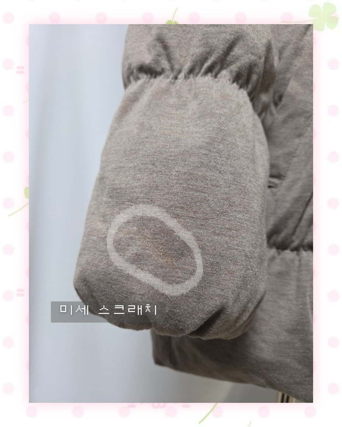 코코아 패딩 상품이미지7