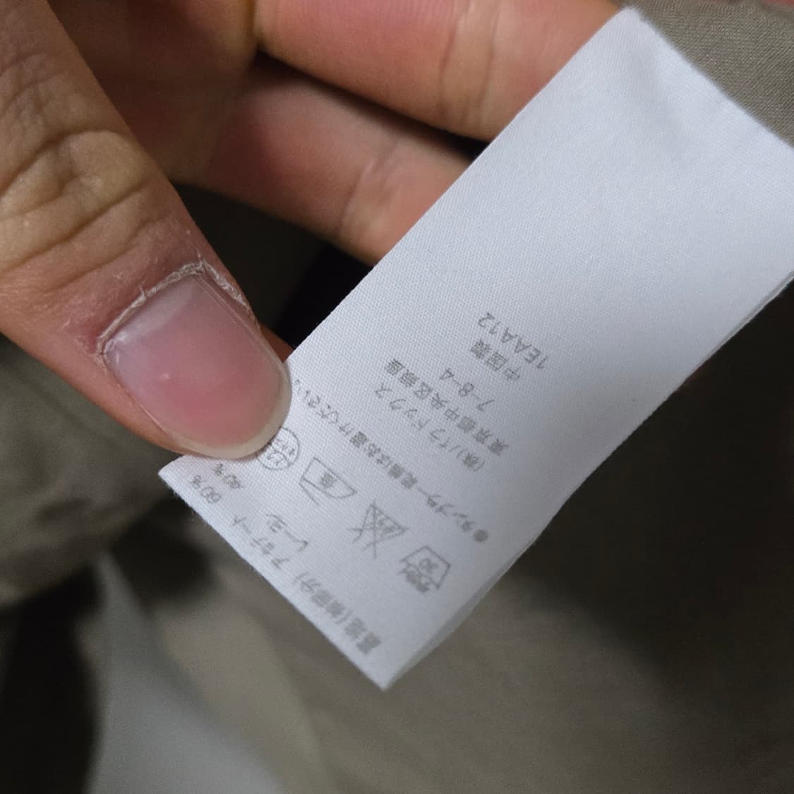 아떼 바네사브루노 코튼 롱 자켓 / 여성 자켓/ 여자 자켓  상품이미지3