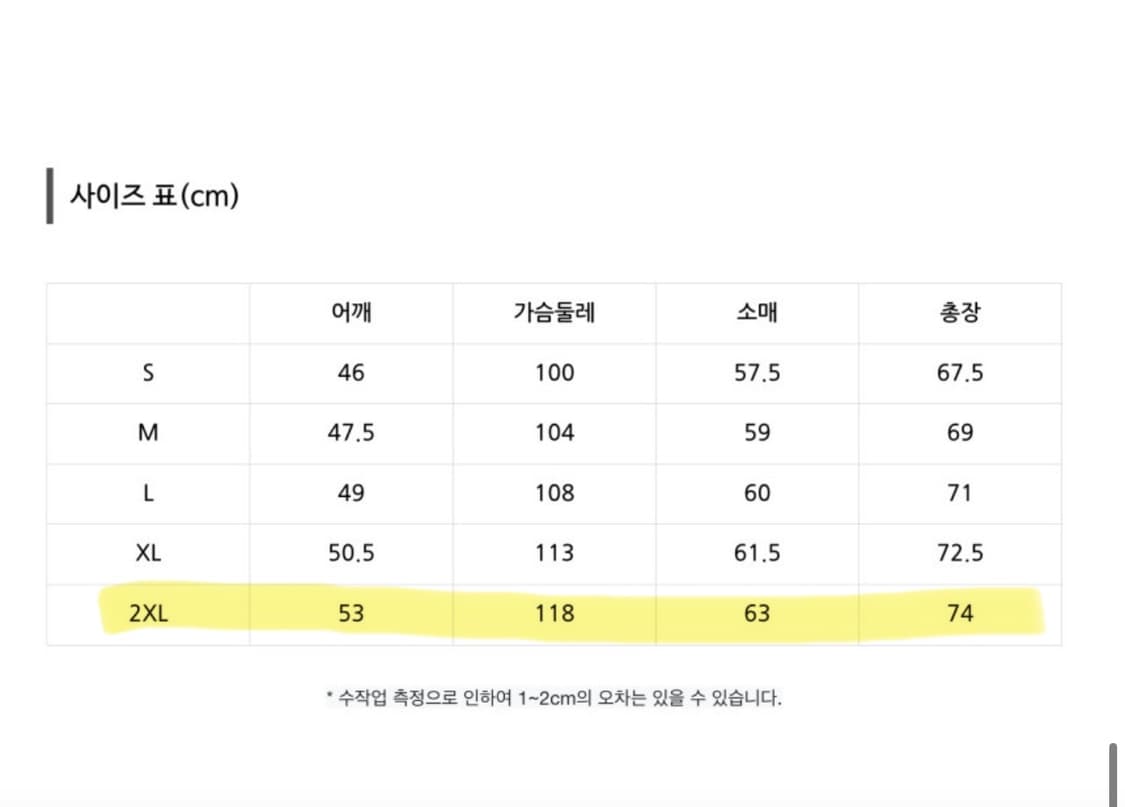 [새상품] 브론슨 와플 코튼 긴팔티 화이트 2XL 상품이미지5
