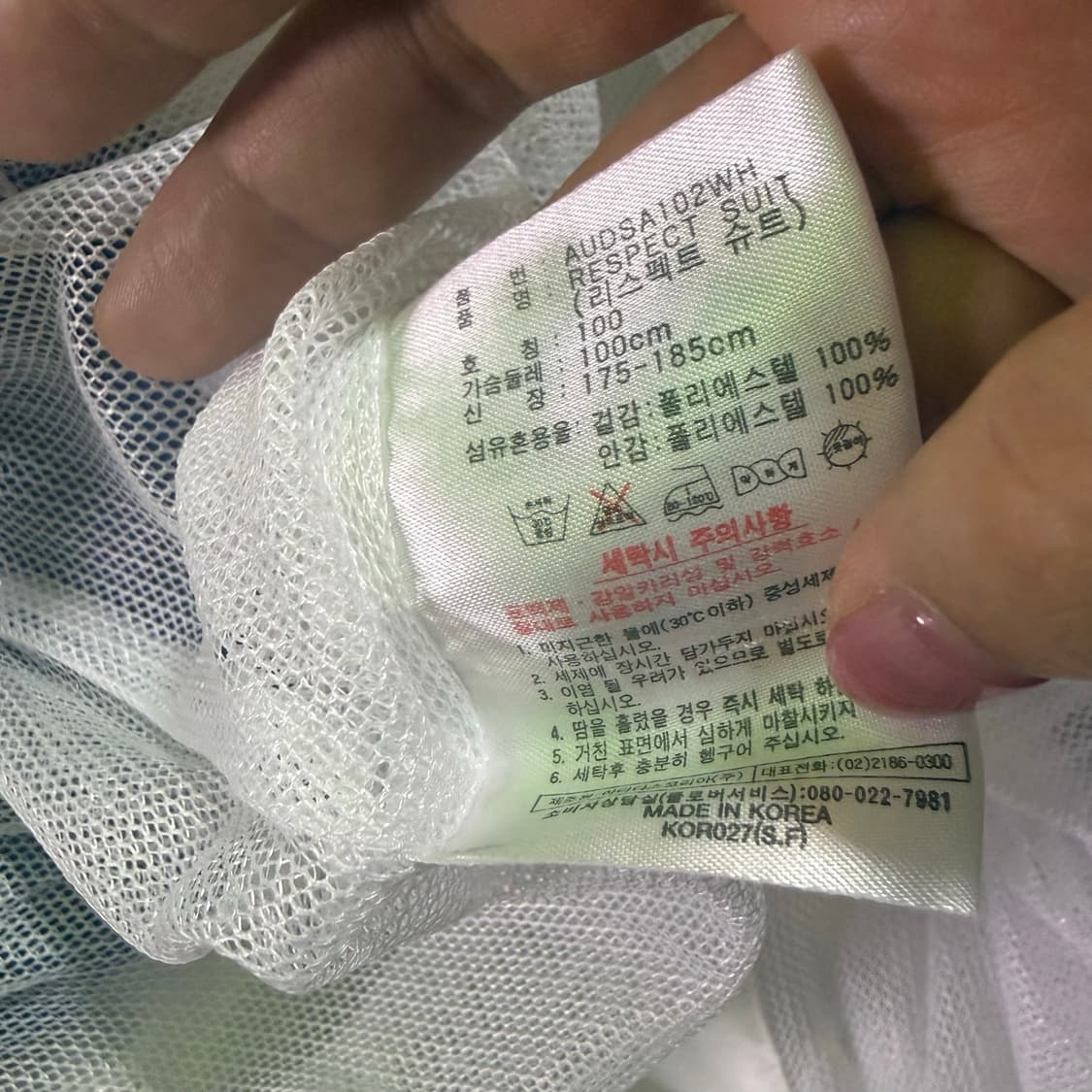 90‘s 빈티지 올드스쿨 아디다스 바람막이 Dr 상품이미지5