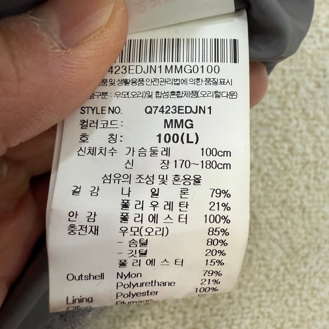 [L] 르꼬끄 스포르티브 덕다운 패딩 자켓 0112T1 상품이미지5