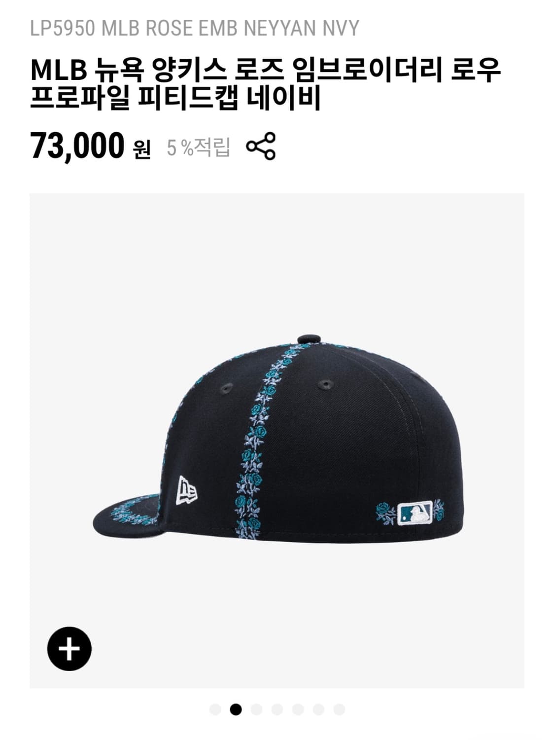 뉴에라 MLB 뉴욕 양키스 상품이미지2