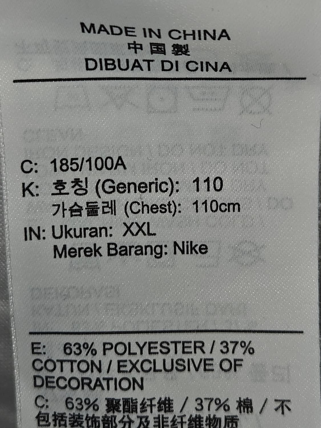 나이키 ACG 렁스 롱슬리브 서밋화이트 긴팔 티셔츠 XXL 110 상품이미지4