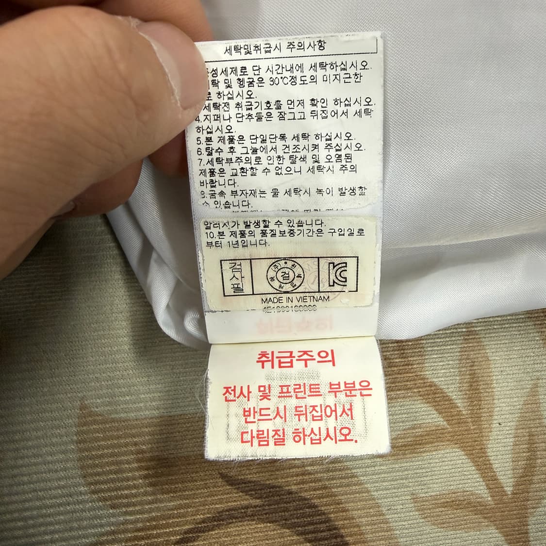 (L)NBA시카고불스 아노락 자켓 상품이미지4