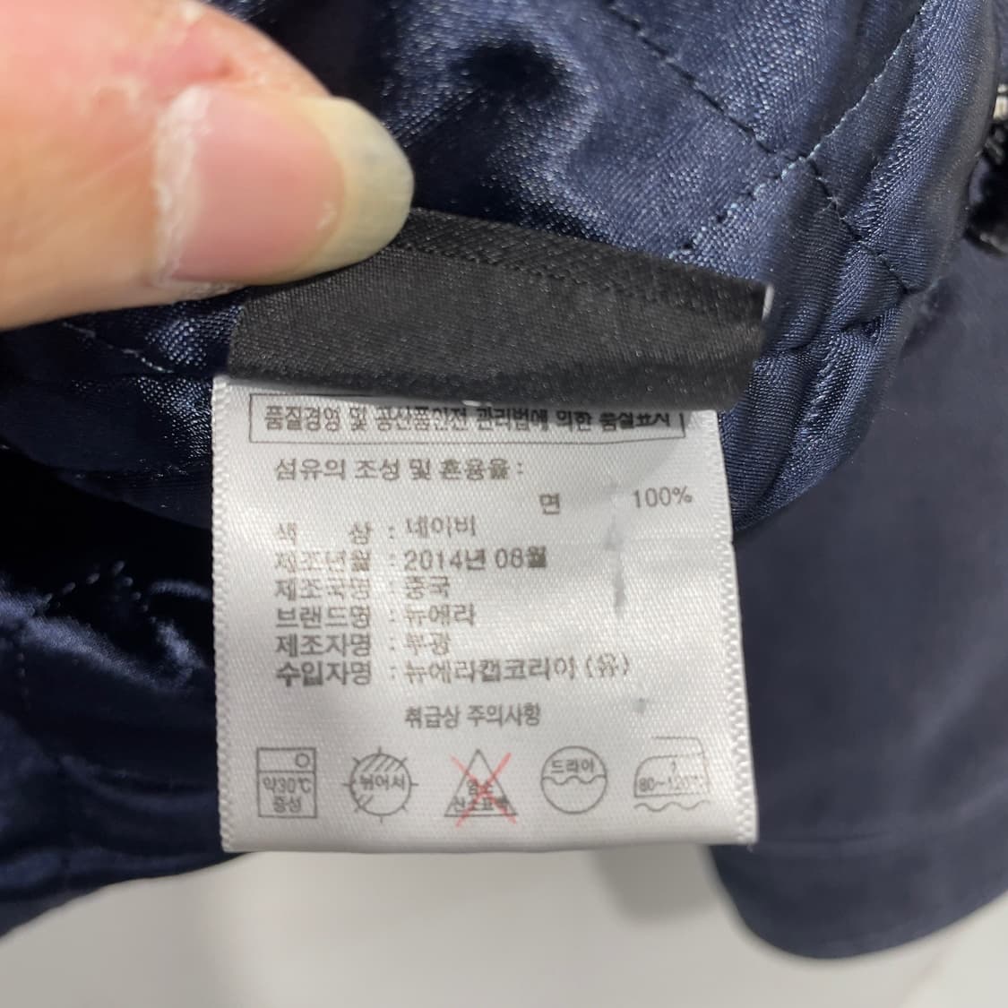 뉴에라 자수로고 워크 자켓 상품이미지7