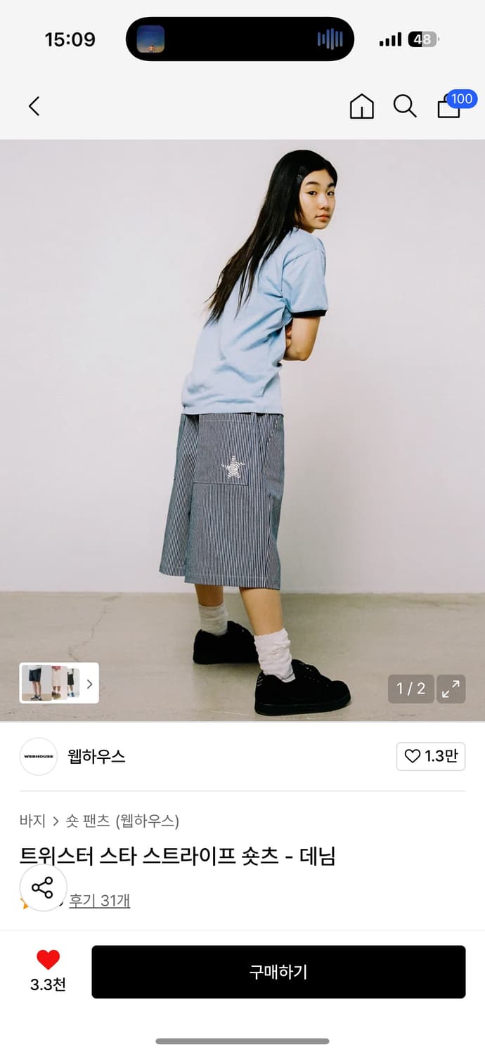 웹하우스 상품이미지1