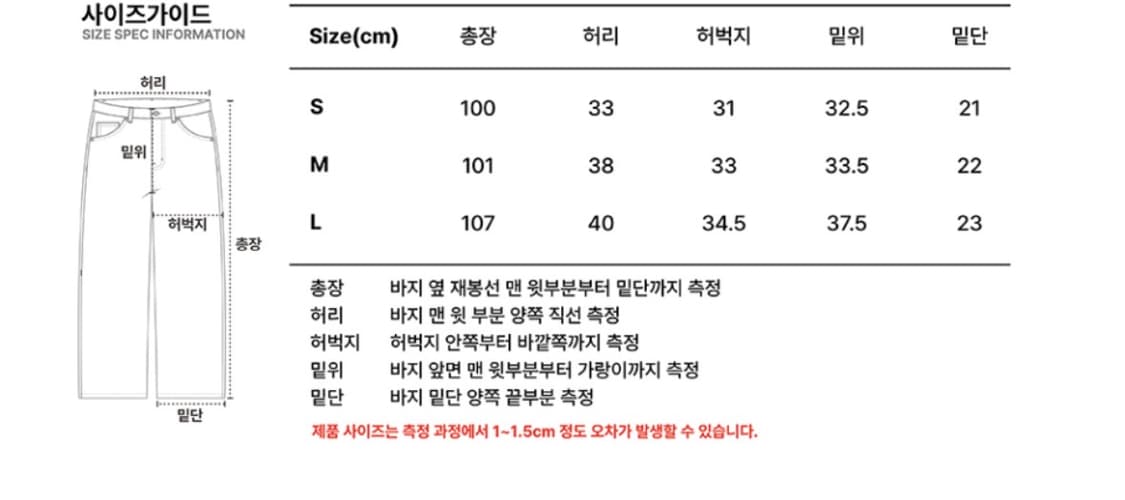 RDVZ 스티치 데님 상품이미지3