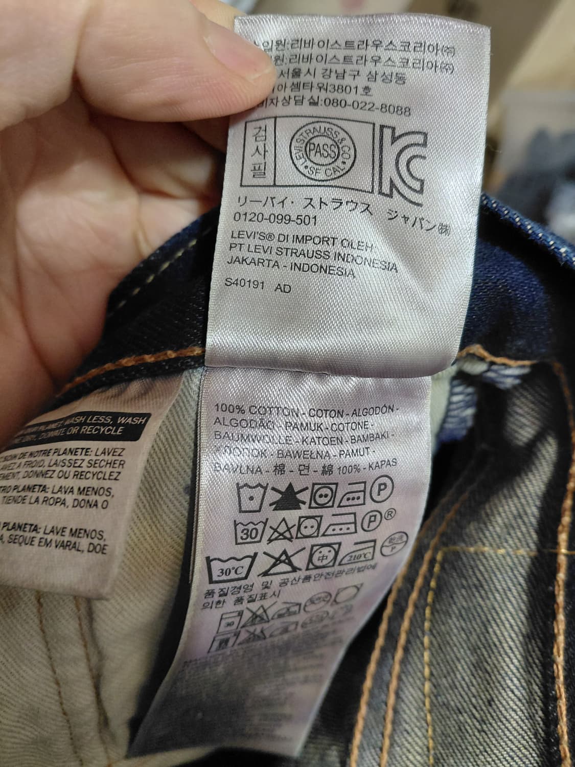 [리바이스501]1963 클래식 스트레이트핏 데님 청바지 30사이즈  상품이미지5