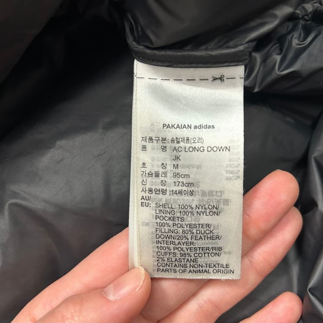 아디다스 AC 롱덕다운 패딩 M 상품이미지7