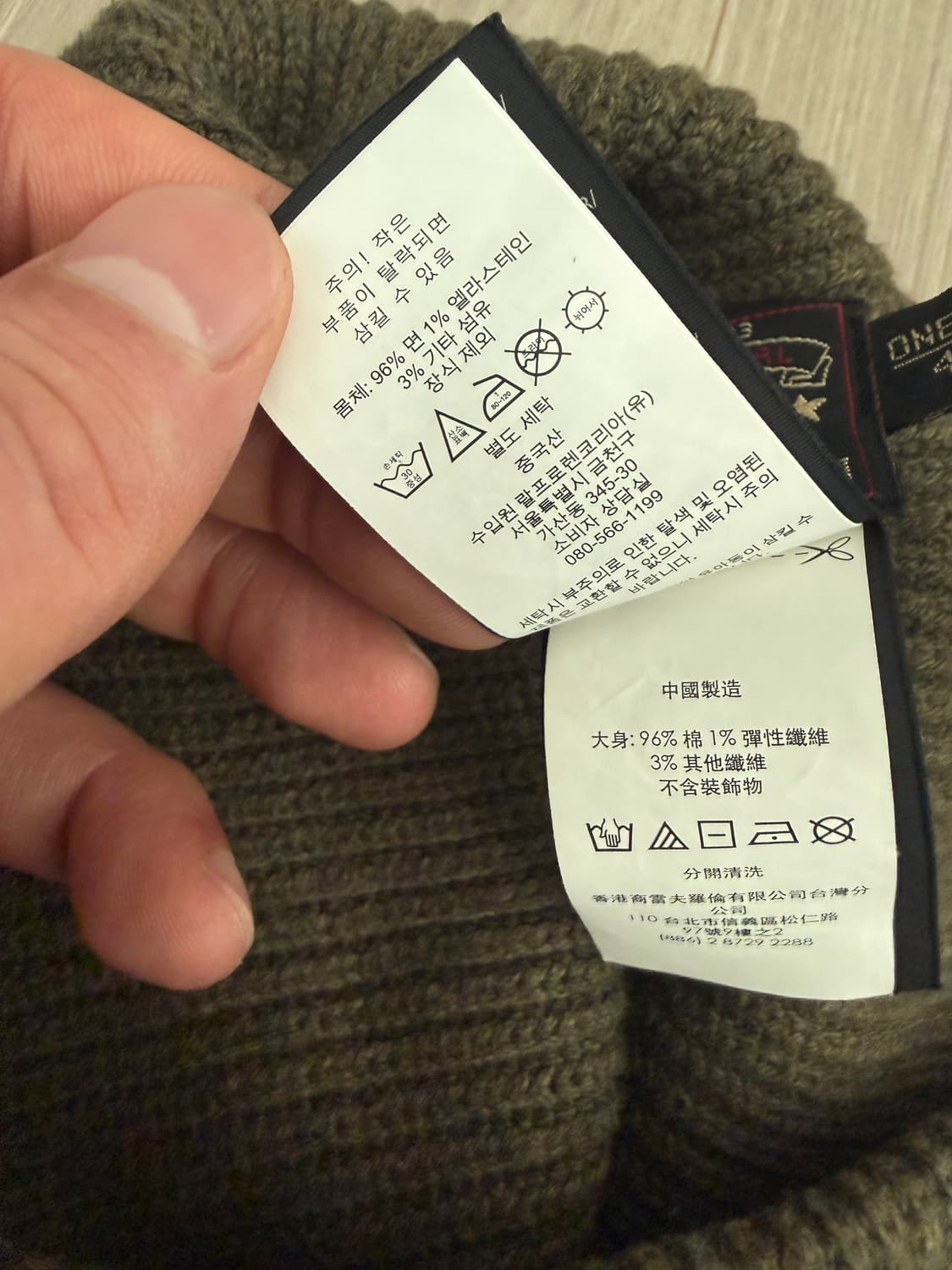 rrl 더블알엘 코튼 워치 캡 상품이미지6