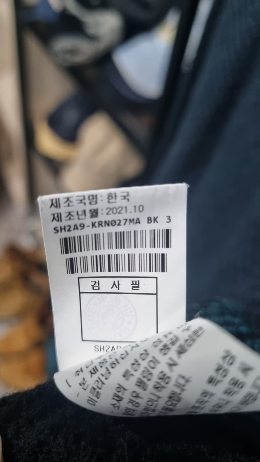 시스템(한섬) 95~100size 블록 겨울니트 3번내외착용 상품이미지5