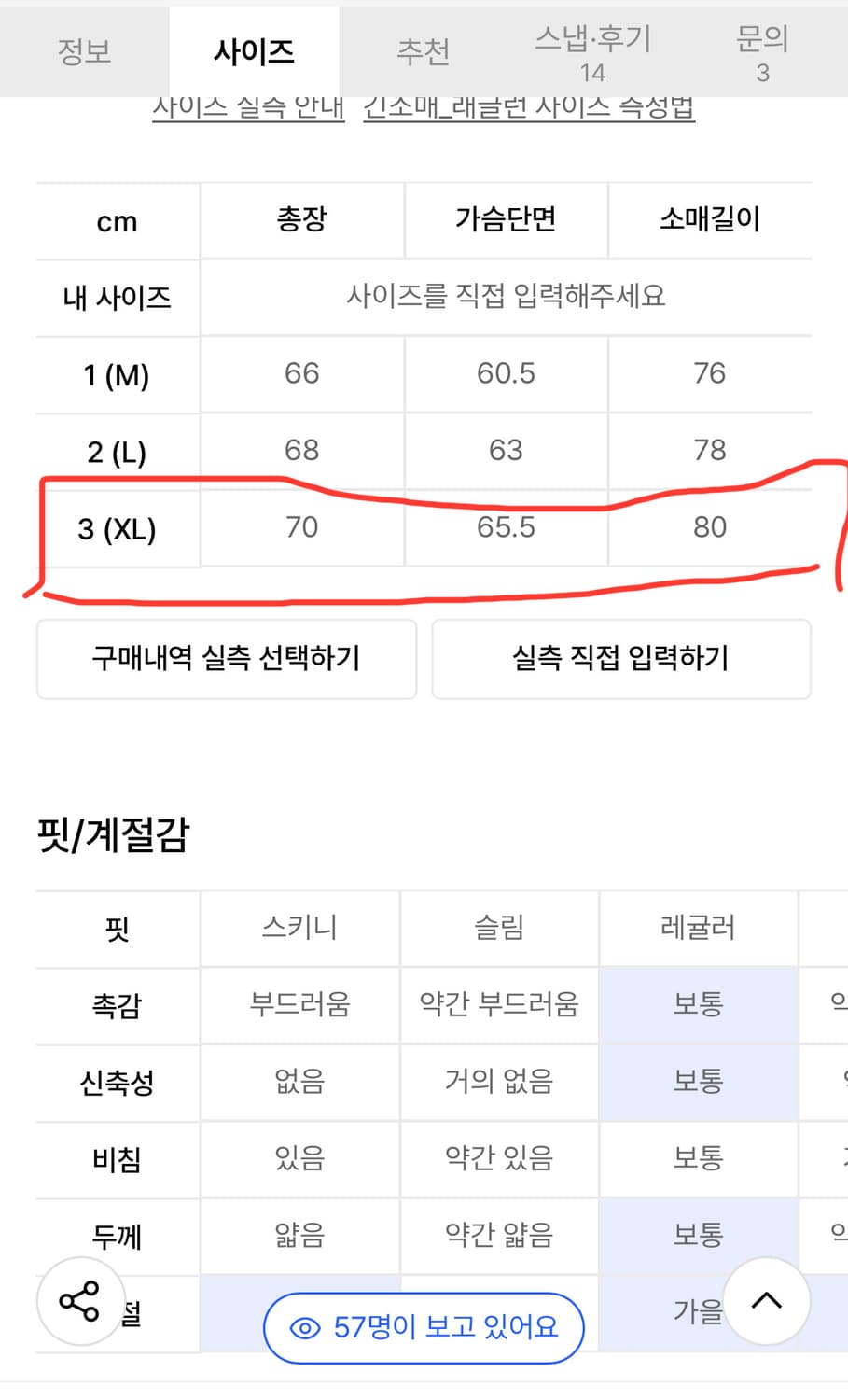 새상품 디미트리블랙 투톤 긴팔 니트 후드티셔츠 XL 상품이미지10