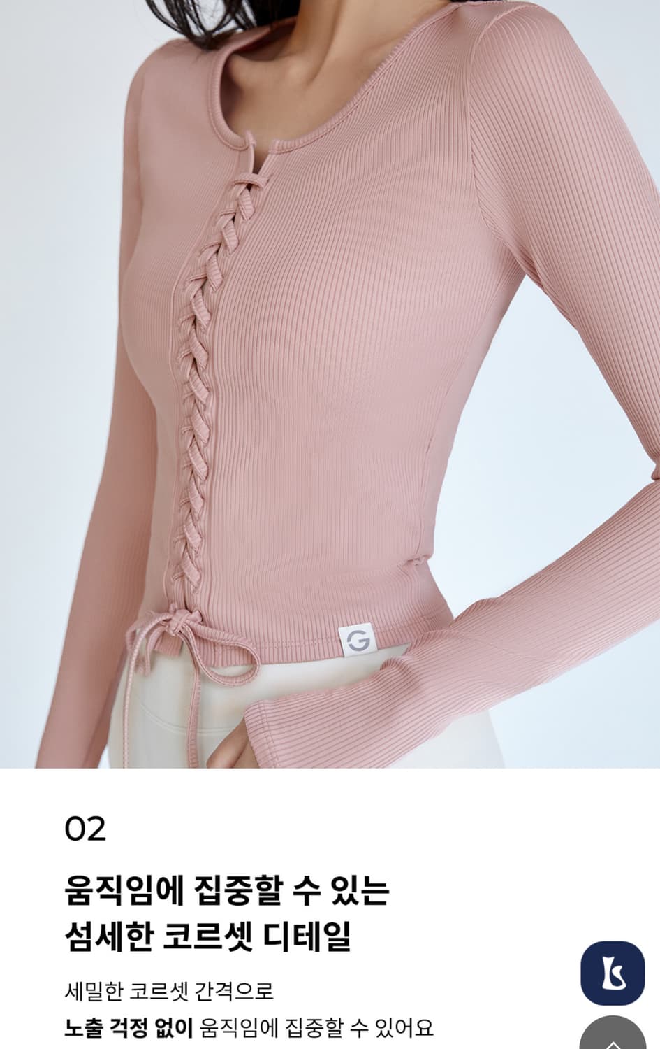 44 마른55 미개봉 새상품 그란데라인 골지 리본 크롭 탑 긴팔 티셔츠 상품이미지8