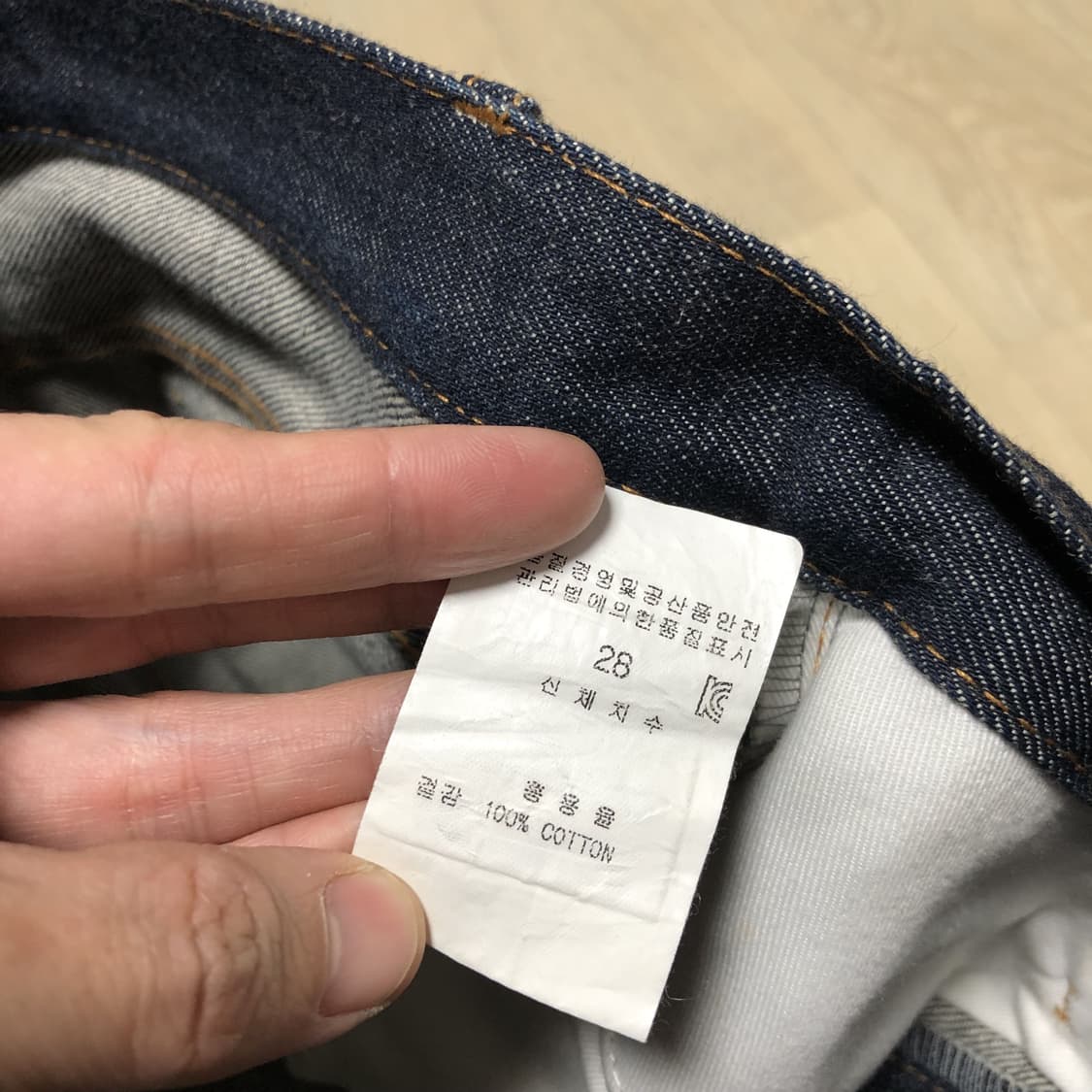 (28) 아페세 APC 쁘띠 스탠 슬림 스트레이트핏 셀비지 데님 상품이미지6