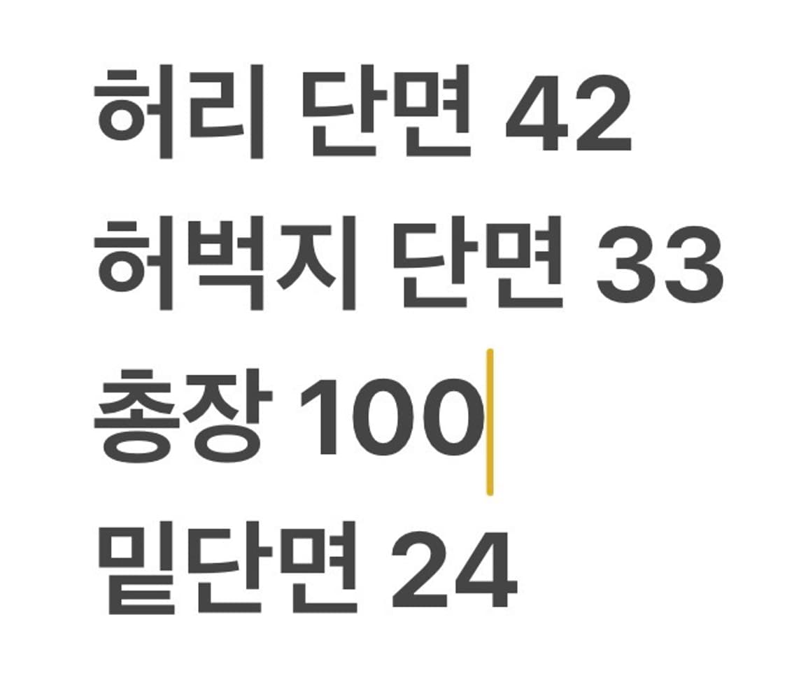 [정품/100] 아디다스 삼선 트레이닝 바지 블랙 골검 b16 상품이미지8