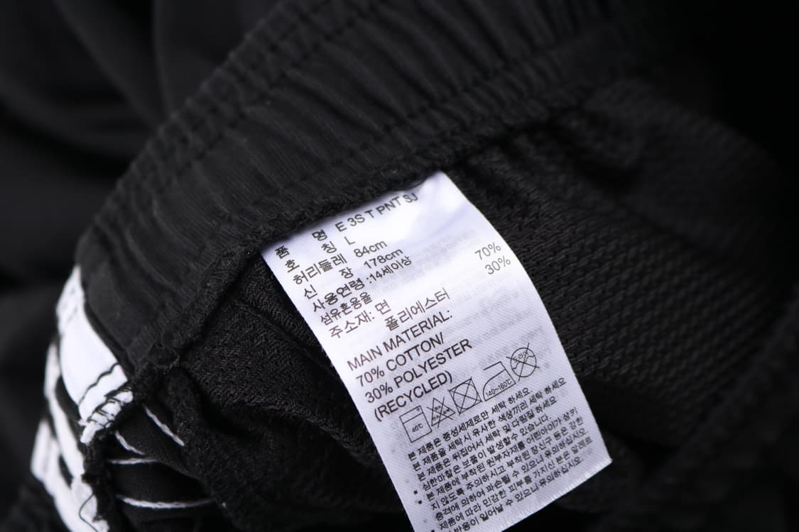 [L] 아디다스 에센셜 삼선 트랙팬츠 상품이미지4