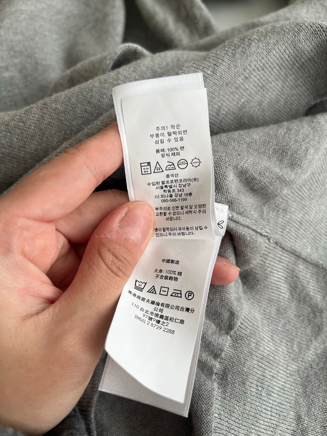 L) 폴로 랄프로렌 신형 피마 코튼 카라 티셔츠 그레이 상품이미지6