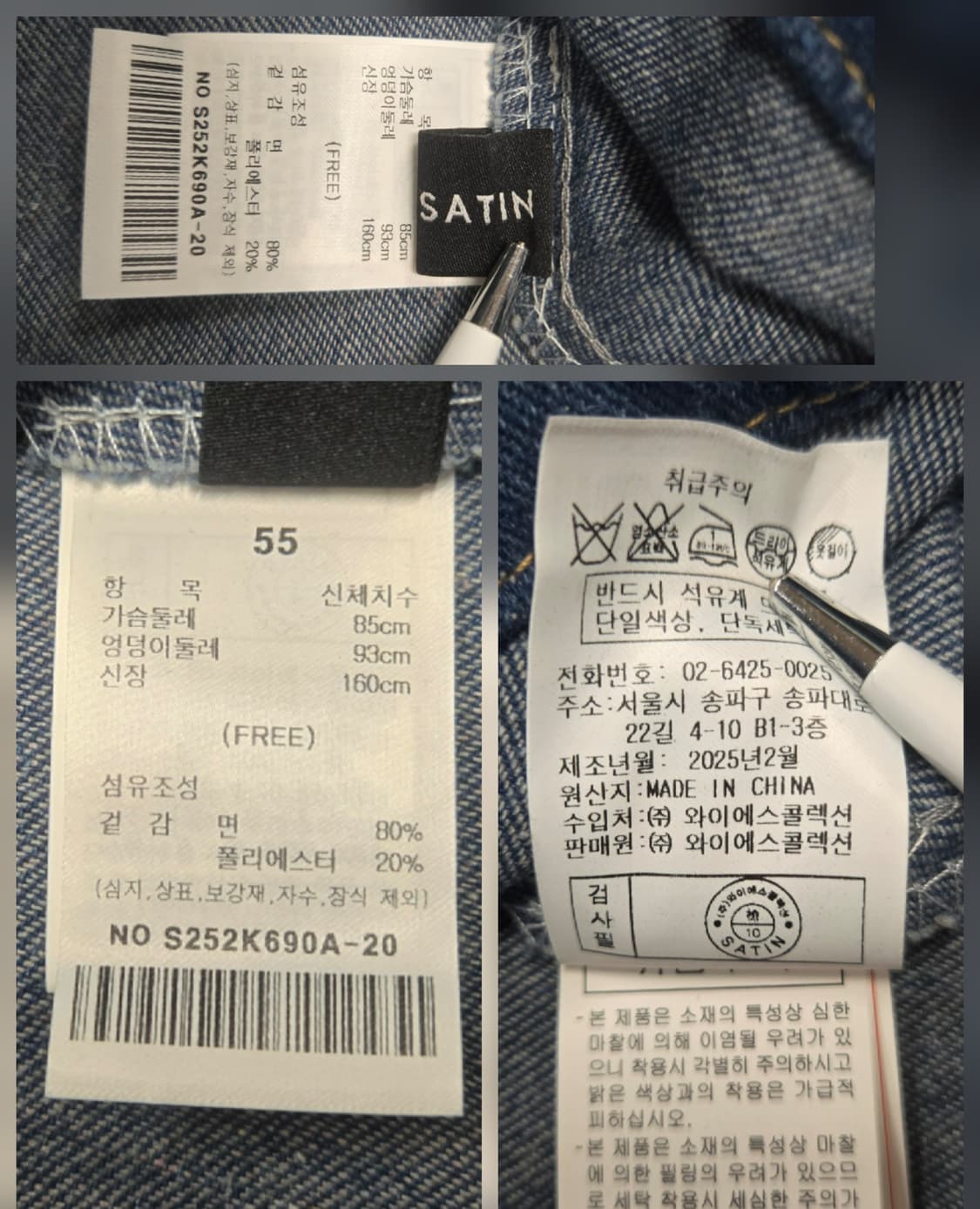 샤틴 25ss 청 데님 플레어 원피스 허리밴딩 원피스 상품이미지10