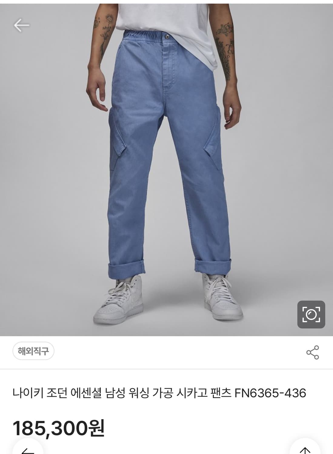 나이키 조던 에센셜 남성 워싱 카고 시카고 팬츠 상품이미지1