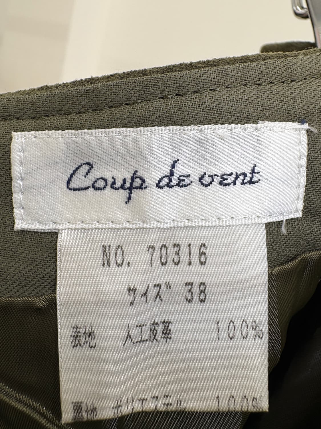 COUP DE VENT (Made in Japan) 치마 상품이미지6