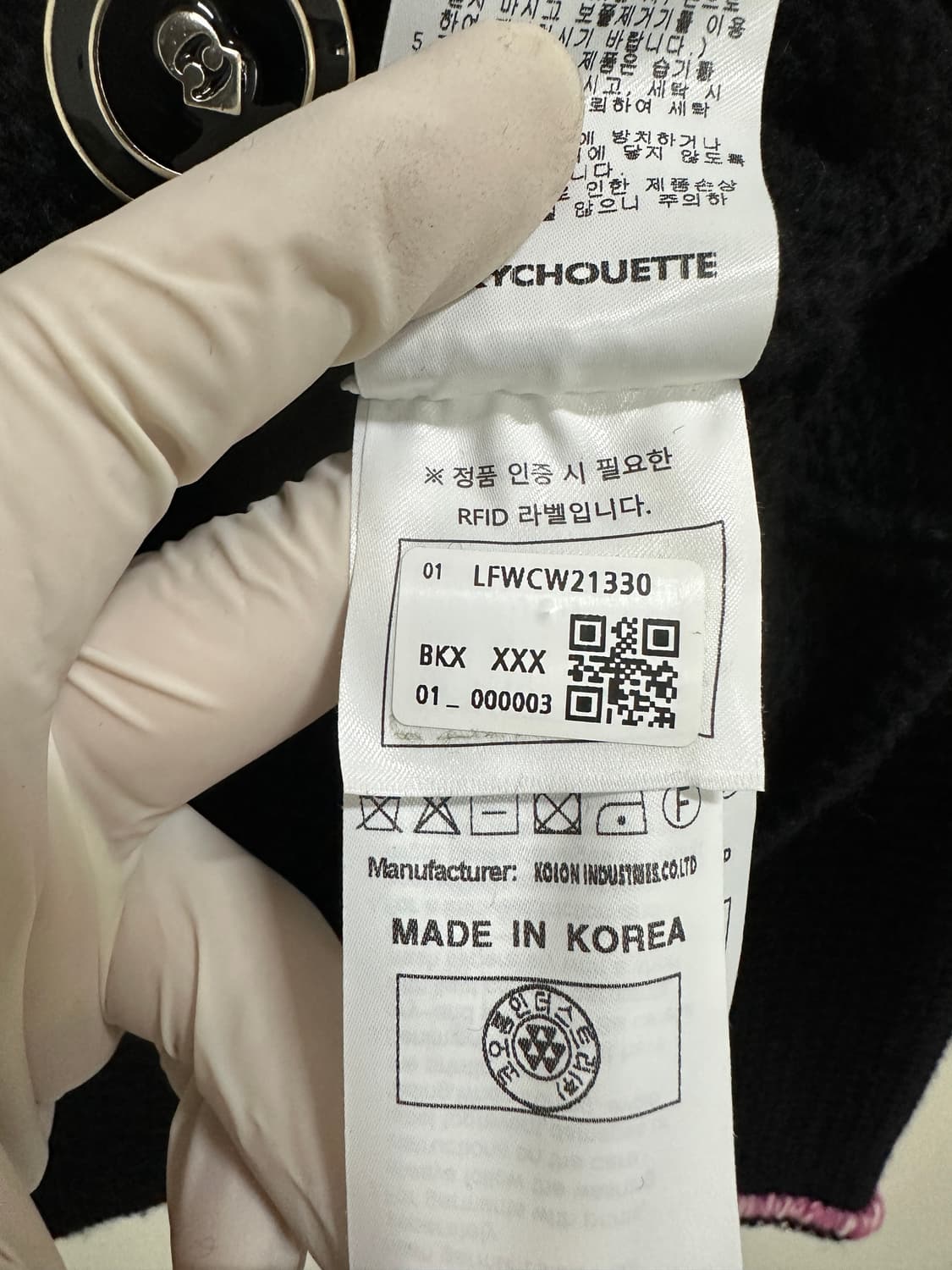 럭키슈에뜨 블랙 트위드 세일러 가디건 66사이즈 상품이미지9