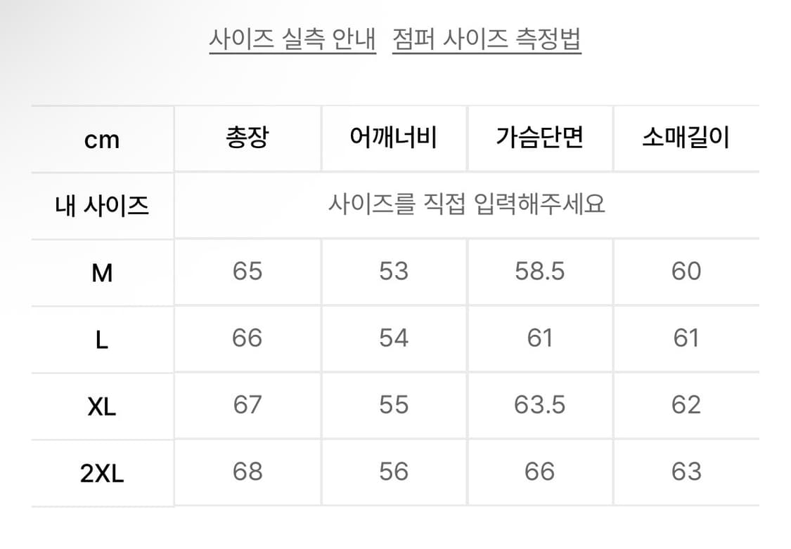 도프제이슨 비건레더 자켓 L  상품이미지4