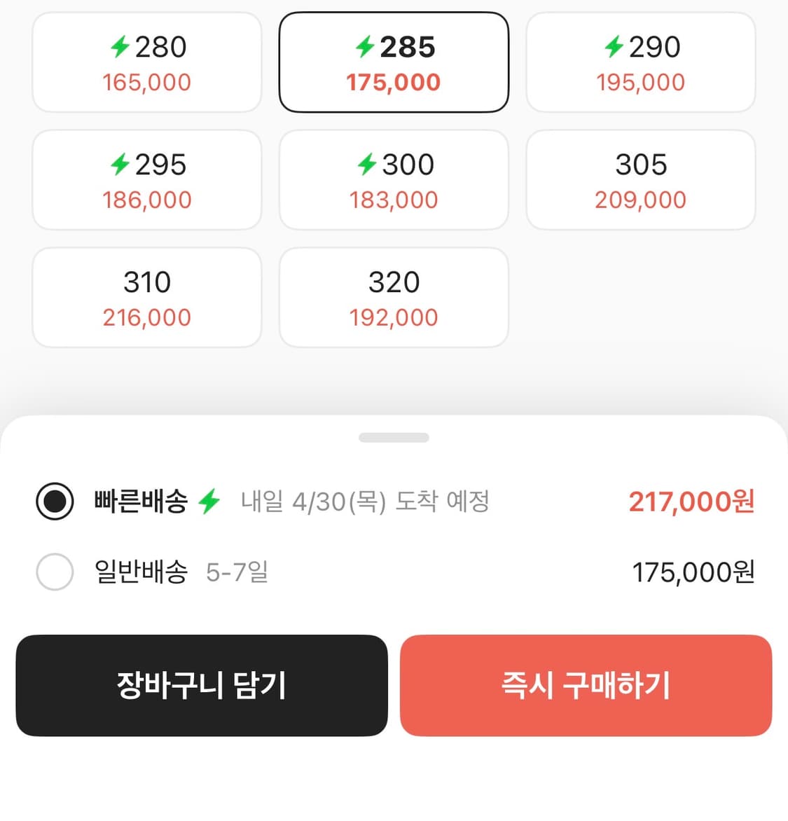 나이키 에어포스 1 '07 WB 플랙스 된장포스 상품이미지3