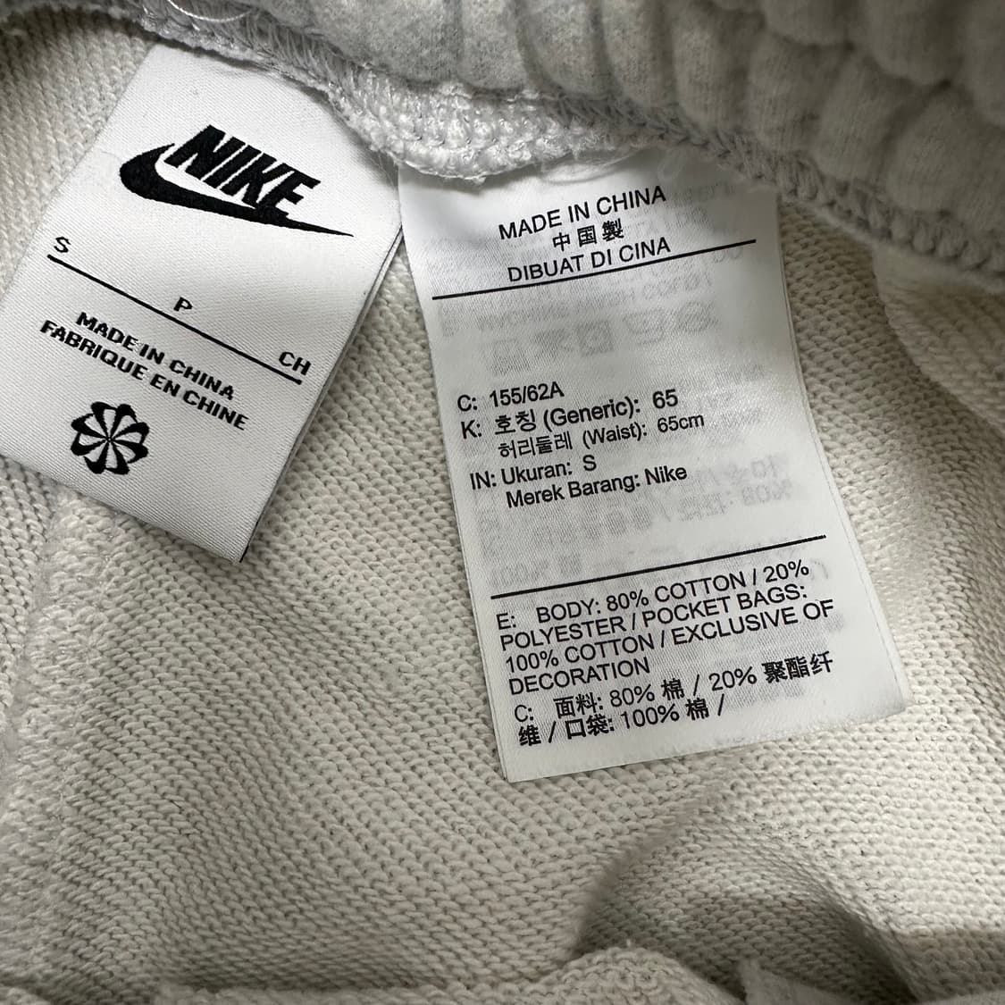 NIKE 나이키 NSW 서카 여성 운동복 바지 S 상품이미지6