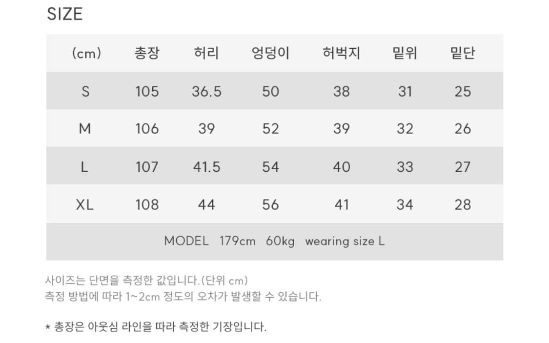 시그니처 커브드 사이드 패널 코튼 팬츠 블랙 상품이미지4