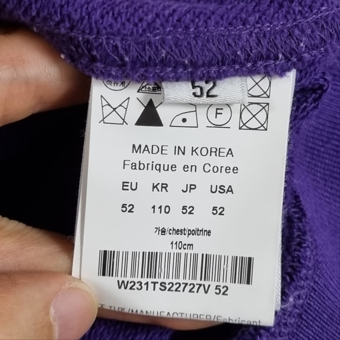 52 우영미 퍼플 맨투맨 상품이미지6