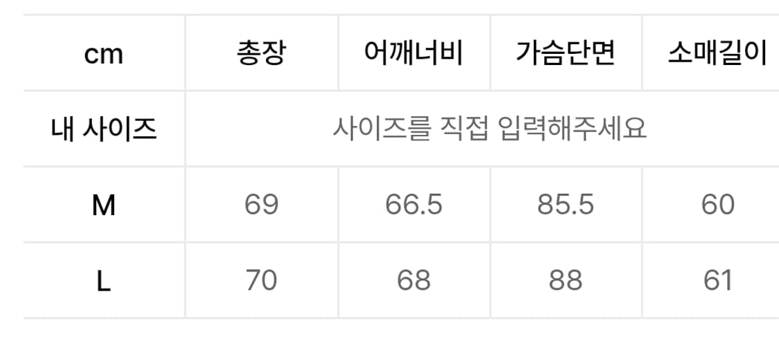 이에이 와이어 카라 점퍼 상품이미지3