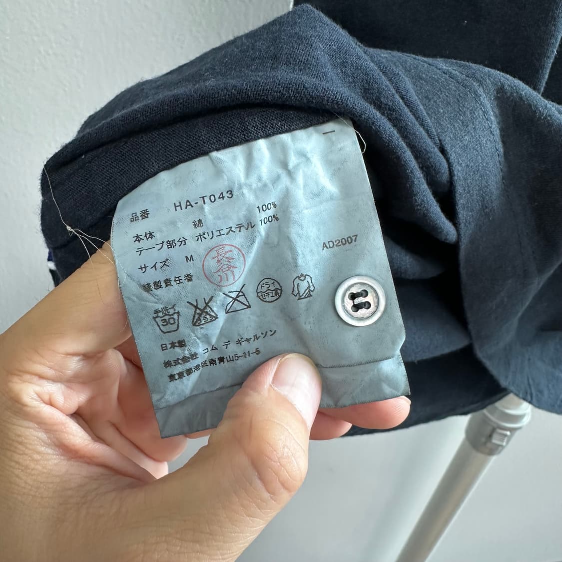 꼼데가르송 사이드 라인 디자인 카라티 상품이미지8