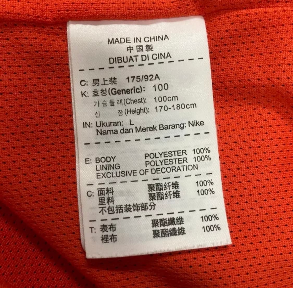 (L)나이키 투톤 바람막이 후드자켓 상품이미지4