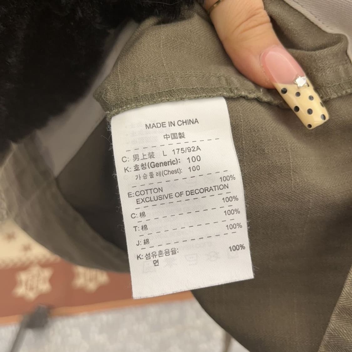 나이키 빈티지 캐주얼 올리브카키 워크 셔츠 자켓 L C09623 상품이미지6