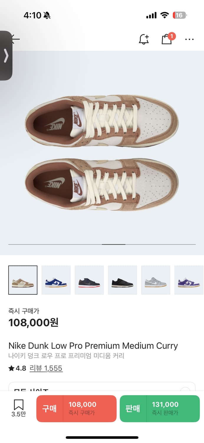 나이키 덩크 로우 270 DD1390-100 상품이미지1