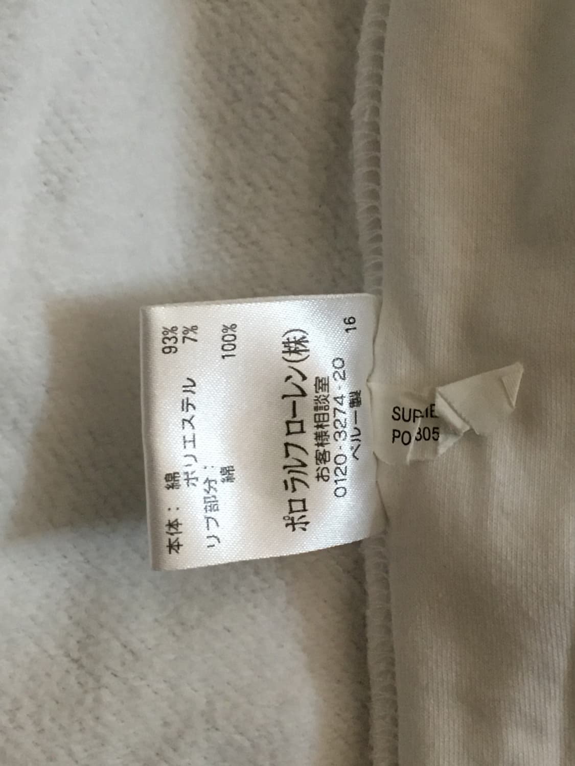 폴로 빅포니 성조기 집업 상품이미지7