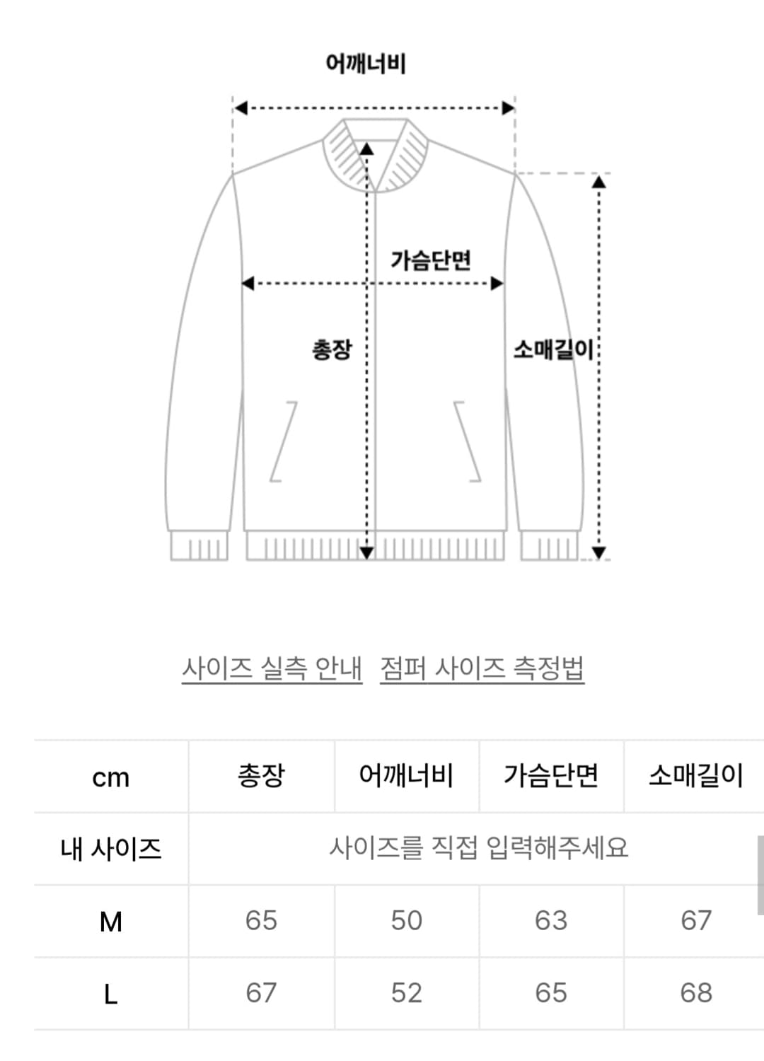 파르티멘토 워시드 워크자켓 네이비 M 상품이미지8