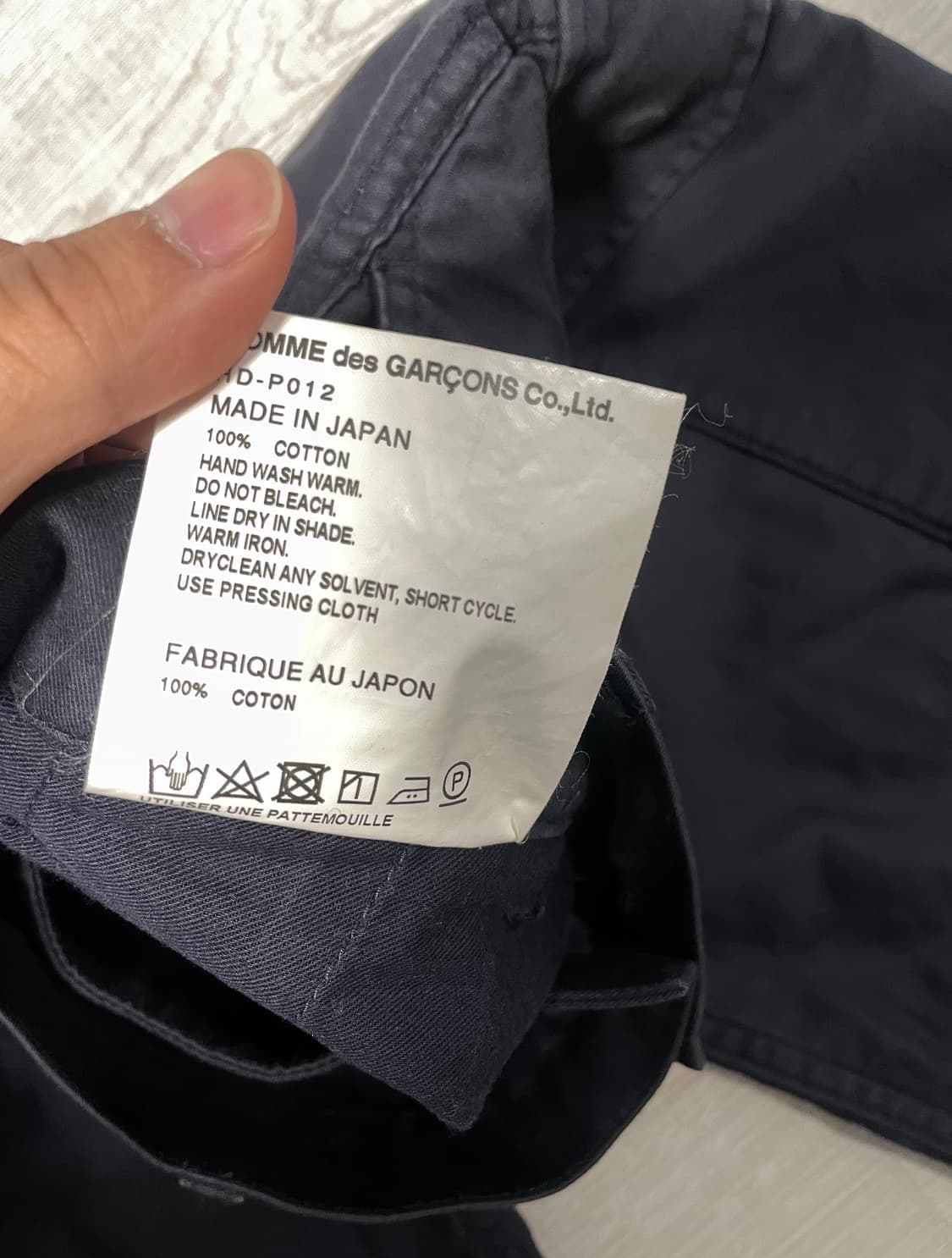 꼼데가르송 옴므 퍼플네이비 카고팬츠 상품이미지4