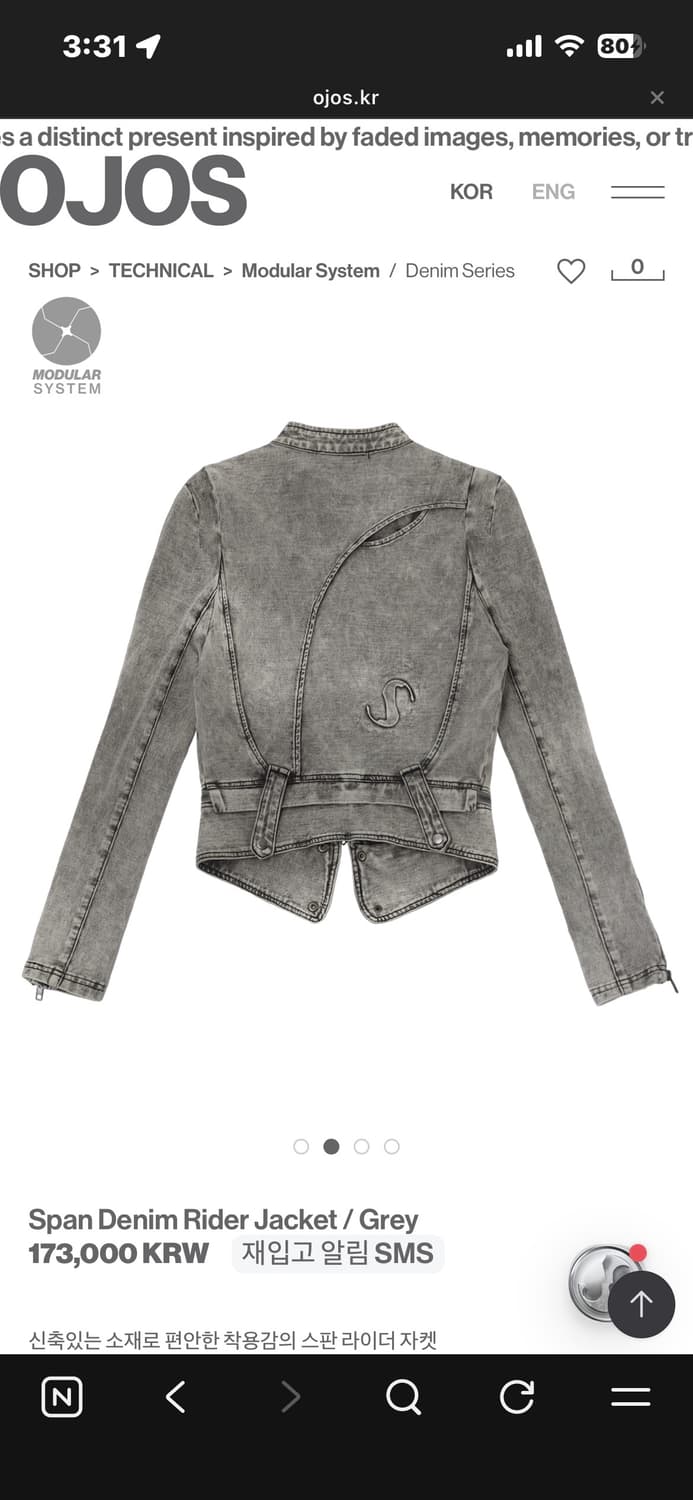 OJOS 오호스 스판 데님 자켓 상품이미지2