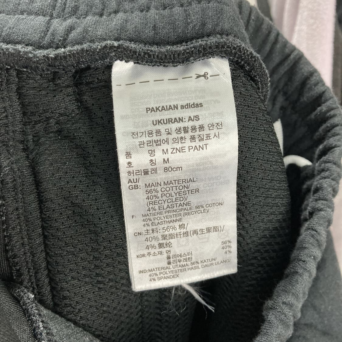 아디다스 ZEN 남성트레이닝팬츠 블랙 M 상품이미지5