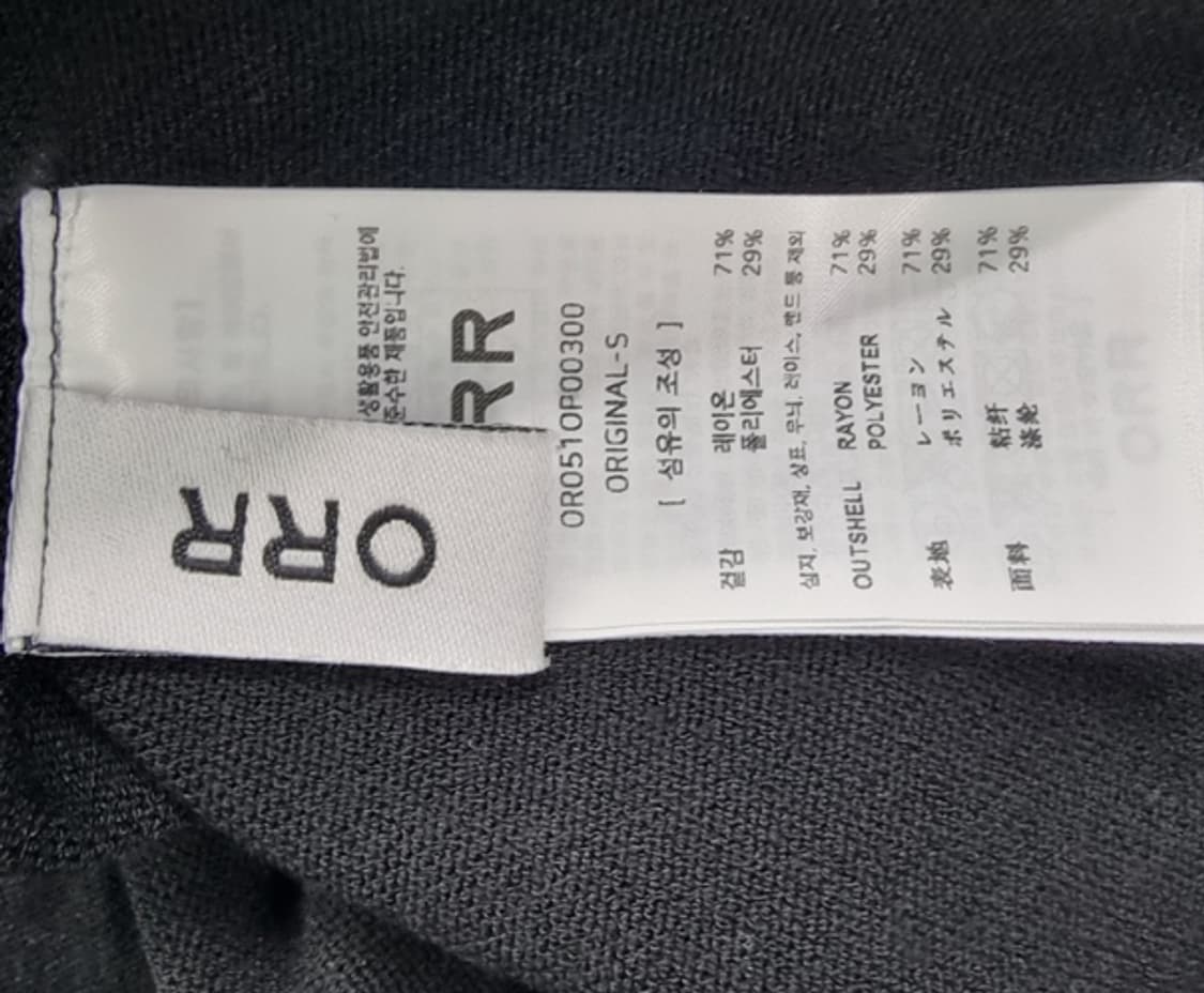 ORR 오르 상품이미지7