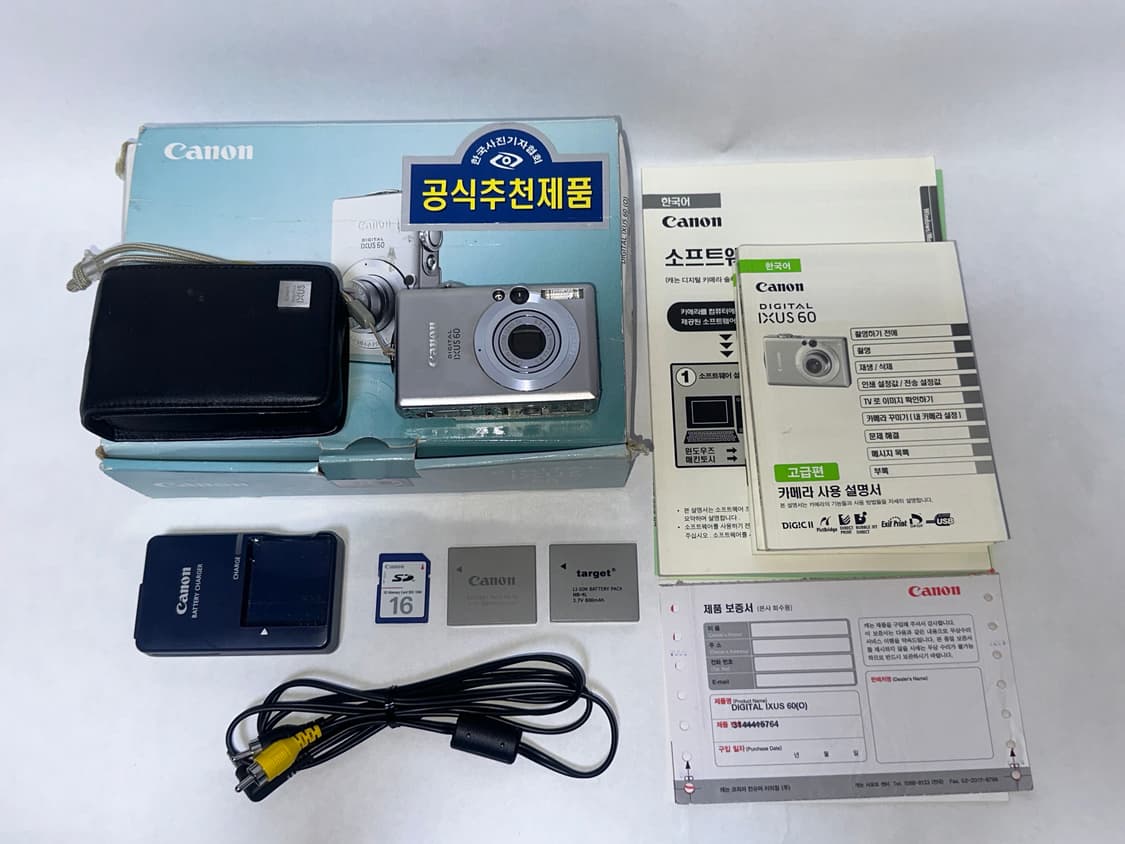 (최상급 신동급 상태)(풀박스)캐논 익서스 60 빈티지 디지털 카메라 상품이미지9