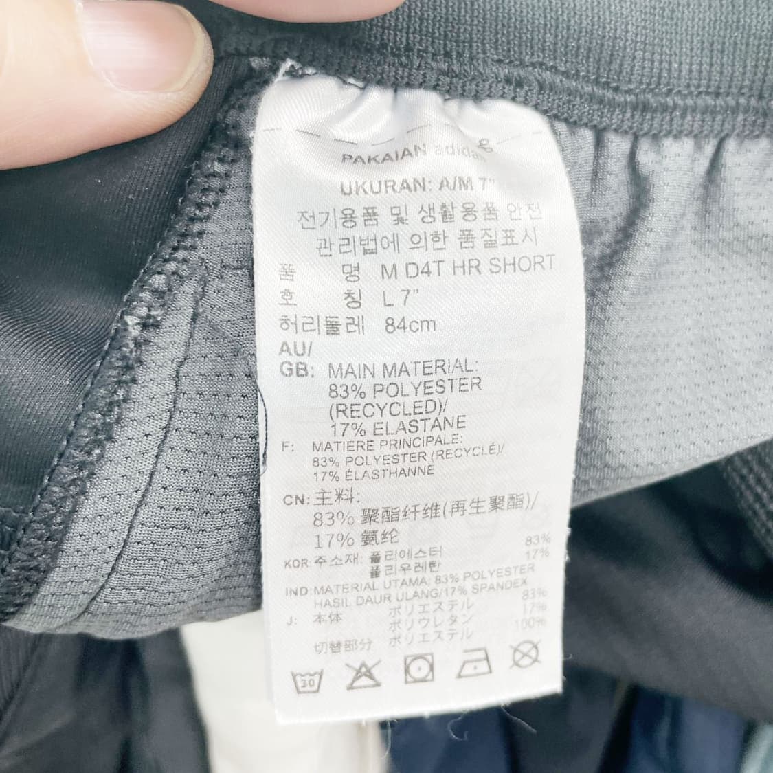 아디다스 D4T HR 쇼츠 31-32 상품이미지4