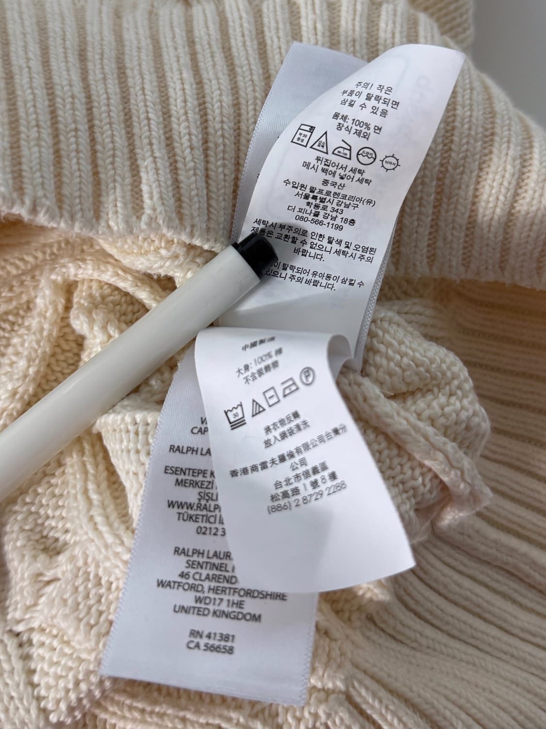 폴로 랄프로렌 신형 QR라벨 루즈핏 크림 아이보리 꽈배기 니트 상품이미지8