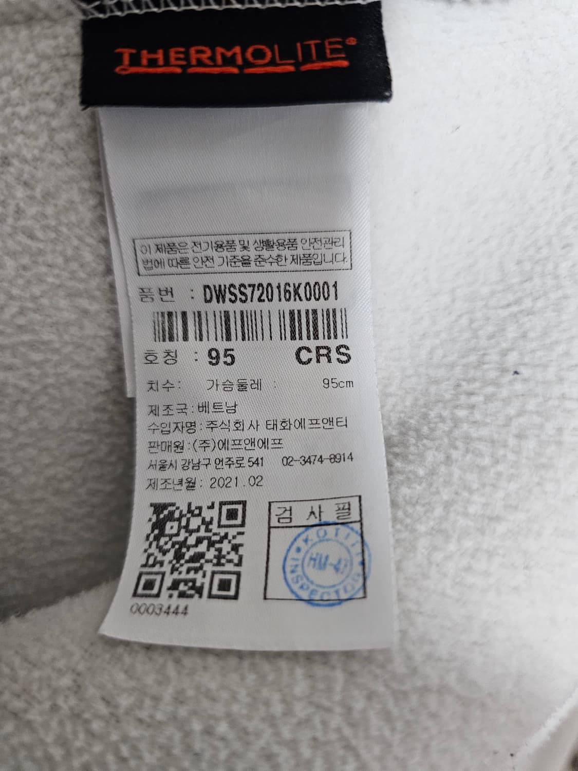 디스커버리 뽀글이 후리스 95 상품이미지4