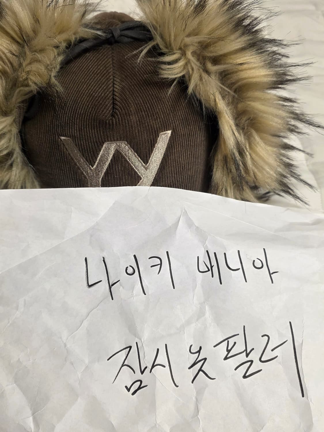 오픈yy 코듀로이 이어플랩 털모자 상품이미지4