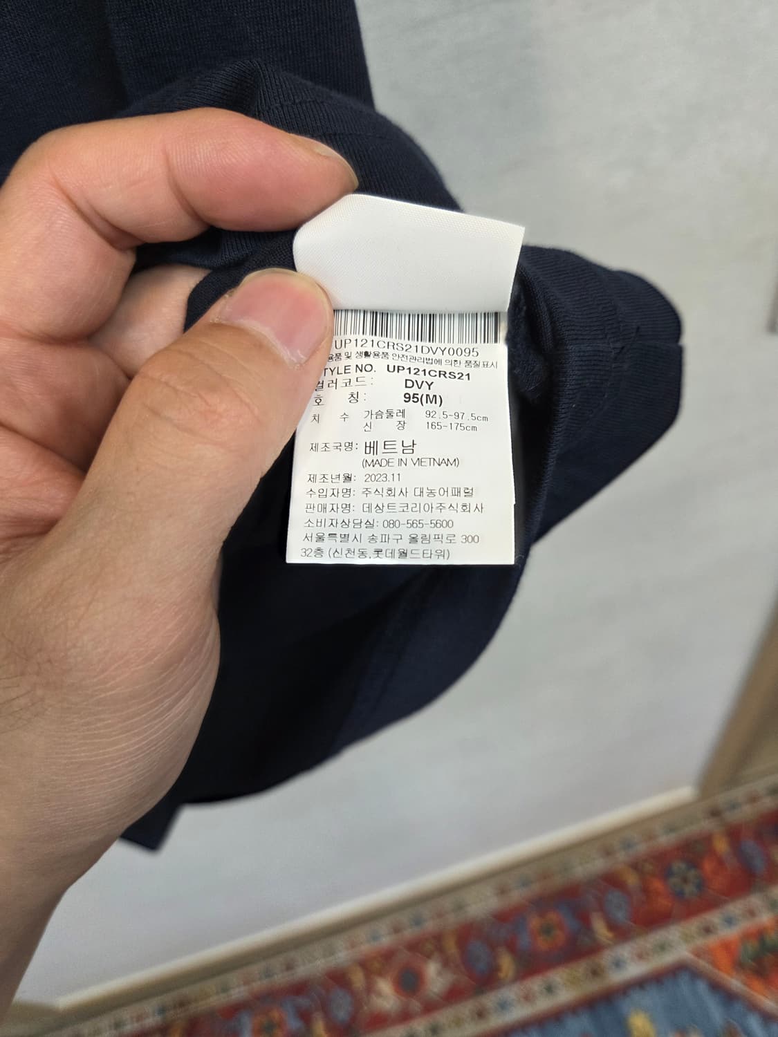 엄브로 더블다이아 링거반팔 95 상품이미지4